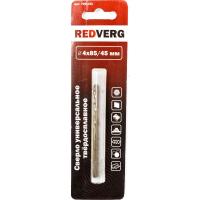 Сверло RedVerg универсальное 4 мм(700131)