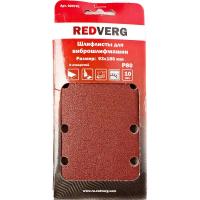 Шлифлист Redverg для виброшлифмашин 93х186мм Р80 (10шт)(920791)