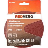 Шлифлист Redverg самоклеющийся без отверстий 125мм Р80 (5шт)(920681)