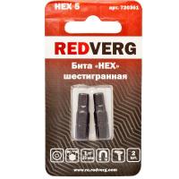 Бита Redverg HEX 5x25 (2шт.)(720361)