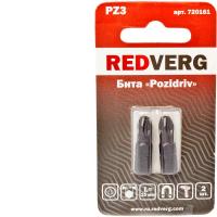 Бита Redverg Pz3х25 (2шт.)(720161)