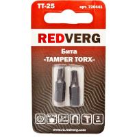 Бита Redverg Torx Tamper 25х25 (2шт.)(720441)