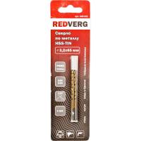 Сверло по металлу RedVerg HSS-TiN 3,2 мм (2 шт.)(500621)