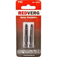 Бита Redverg Pz3х50 (2шт.)(720191)