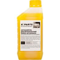 Автошампунь Karcher для бесконтактной мойки K-Parts Soft 1л.