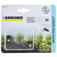 Хомут герметизирующий Karcher (5 шт.)