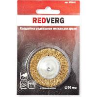 Кордщетка для дрели Redverg радиальная 50мм(830061)