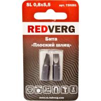 Бита Redverg SL0,8х5,5х25 (2шт.)(720281)