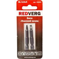 Бита Redverg SL0,5х4х50 (2шт.)(720301)