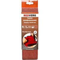 Лента шлифовальная Redverg 75х533мм Р40/80/120 (3шт)(920151)