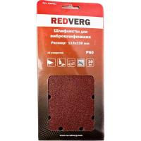 Шлифлист Redverg для виброшлифмашин 115х230мм Р60 (10шт)(920861)