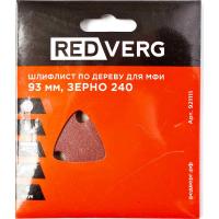 Шлифлист Redverg самоклеющийся по древесине для МФИ, 93 мм, Р240 (5шт)(921111)