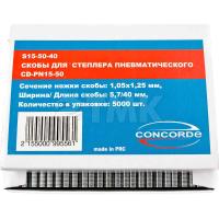 Скобы для пневмостеплера Concorde 5,7x40mm 5000шт