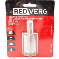 Сверло-коронка RedVerg алмазная по керамограниту 35 мм(700301)