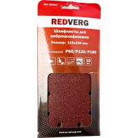 Шлифлист Redverg для виброшлифмашин 115х230мм Р4x60 / 4x120 / 2x180 (10шт)(920921)