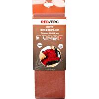 Лента шлифовальная Redverg 100х610мм Р120 (3шт)(920211)