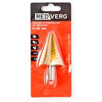 Сверло ступенчатое RedVerg по металлу HSS TIN 9-36 мм(501151)