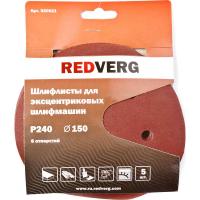Шлифлист Redverg для эксцентриковых шлифмашин 6 отверстий 150мм Р320 (5шт)(920631)