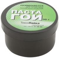 Паста ГОИ ( паста полировочная ), баночка 30 гр.