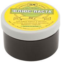 Флюс-паста ( активный флюс для пайки медных электротехнических приборов ) баночка 20 гр.