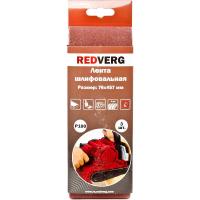 Лента шлифовальная Redverg 76х457мм Р100 (3шт)(920041)
