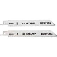 Полотно для сабельной пилы Redverg S922BF BIM, по металлу,150 мм, 2 шт(820471)