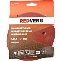 Шлифлист Redverg для эксцентриковых шлифмашин 6 отверстий 150мм Р60 (5шт)(920561)