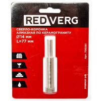 Сверло-коронка RedVerg алмазная по керамограниту 14 мм(700251)