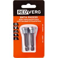 Бита Redverg для гипсокартона Ph2x50 пластиковый ограничитель (2 шт) (720821)