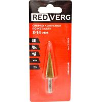 Сверло конусное по металлу RedVerg 3-14 мм(501101)