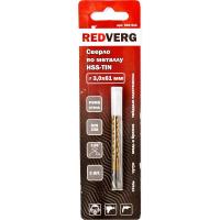 Сверло по металлу RedVerg HSS-TiN 3 мм (2 шт.)(500611)