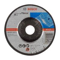 Круг шлифовальный Bosch металл 125х6 вогн (182)
