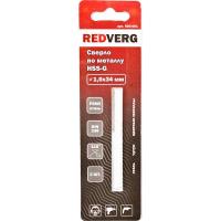 Сверло по металлу RedVerg HSS-G 1 мм (2 шт.)(500001)