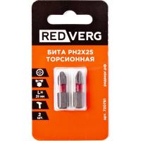 Бита Redverg торсионная PH2х25 (2шт.)(720761)