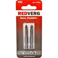 Бита Redverg Pz2х50 (2шт.)(720181)