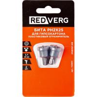 Бита Redverg для гипсокартона Ph2x25 пластиковый ограничитель (2 шт) (720811)