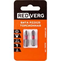 Бита Redverg торсионная Pz2х25 (2шт.)(720781)