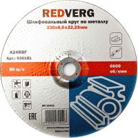 Круг шлифовальный Redverg по металлу 230х22,23х6,0мм(930181)