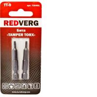 Бита Redverg Torx Tamper 9х50 (2шт.)(720491)