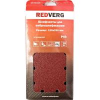 Шлифлист Redverg для виброшлифмашин 115х230мм Р40 (10шт)(920851)