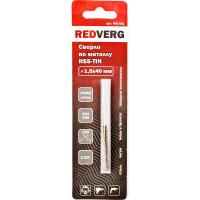 Сверло по металлу RedVerg HSS-TiN 1,5 мм (2 шт.)(500581)