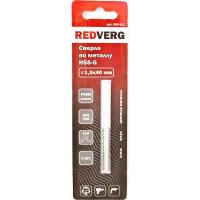 Сверло по металлу RedVerg HSS-G 1,5 мм (2 шт.)(500011)