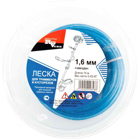 Леска для триммера RedVerg д 1,6мм (15м) звездочка