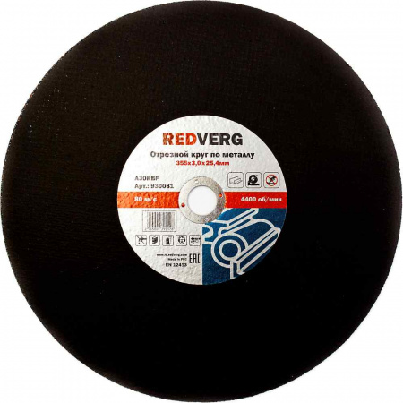Круг отрезной Redverg по металлу 355х25.4х3,0мм(930081)