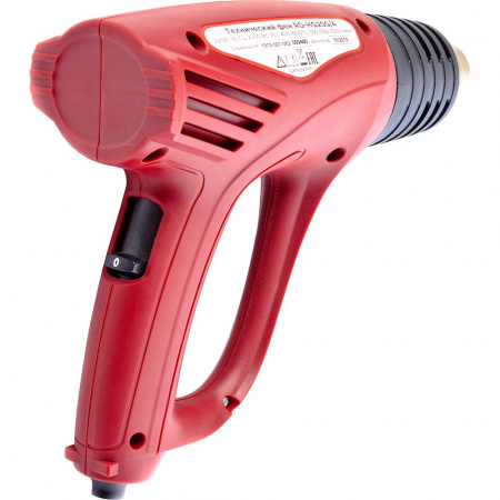 Фен строительный RedVerg RD-HG200/4