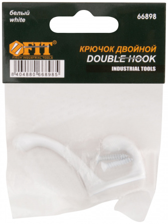 Крючок двойной, белый