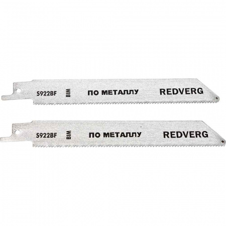 Полотно для сабельной пилы Redverg S922BF BIM, по металлу,150 мм, 2 шт(820471)