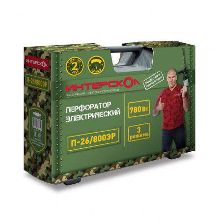 Перфоратор ИНТЕРСКОЛ П-26/800ЭР ДМ