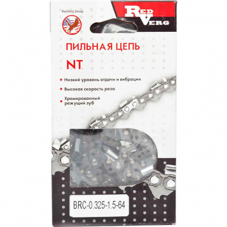 Цепь RedVerg 64зв, 325, 1,5 мм