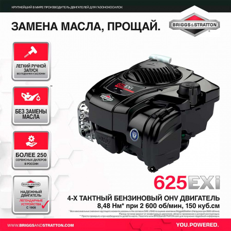 Газонокосилка бензиновая RedVerg RD-GLM53SB-IS